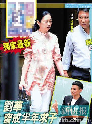 曝朱丽倩凸肚产检 已怀孕三个月(图)