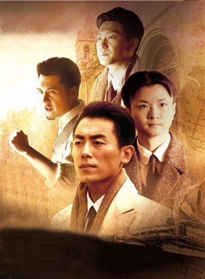 《我们的法兰西岁月》登央视 聚焦留法先驱