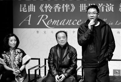 关锦鹏李银河汪世瑜联手打造“女同”昆曲（视频）
