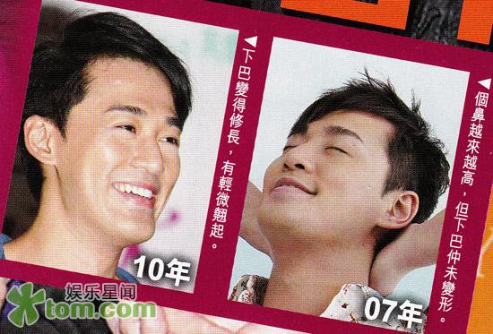 林峰变脸六年五官愈发精致 再度扩建下巴催运(图)