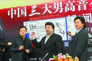 “中国三高”下月放歌大会堂 誓言决不赠票