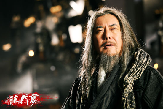 《鸿门宴》曝黄秋生剧照 第一军师老谋深算(图