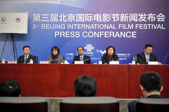 北京国际电影节4月开幕 首次设立竞赛单元