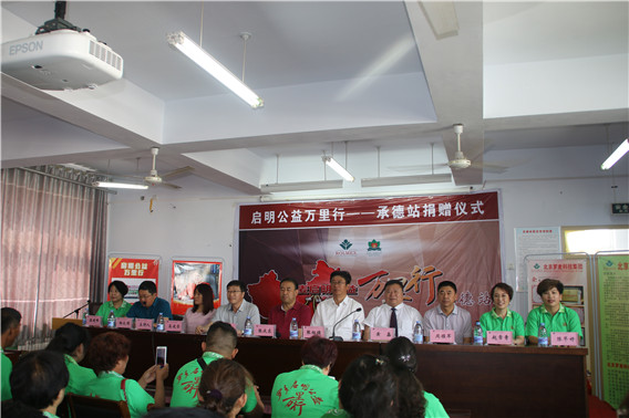 “中国航天启明图书室”落户承德市滦平县职教中心