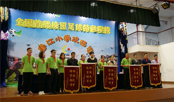“中国航天启明图书室”落户浙江富阳