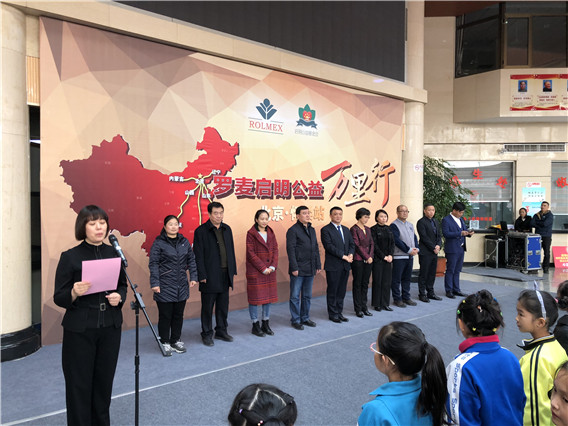 “中国航天启明图书室”落户北京市怀柔区
