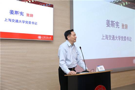 上海交通大学航空航天学院举行“航天启明专项基金”颁奖仪式
