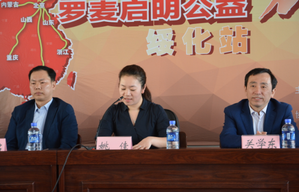 “中国航天启明图书室”落户黑龙江绥化市