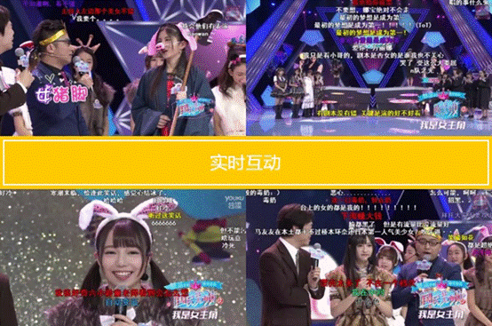 来疯发力直播综艺节目 打造互动娱乐新天地