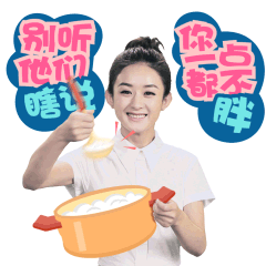 赵丽颖萌萌哒表情包大放送 原来表情才最考验演技