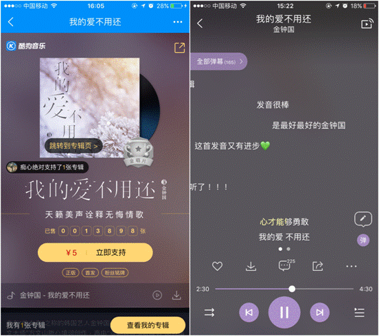 金钟国第三首中文单曲上线酷狗，网友评：发音标准好听