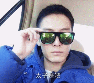 《漂亮的李慧珍》盛一伦是个高冷面瘫？看完花絮你肯定不这么说！他的表情包超级搞笑(图)
