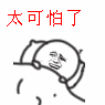 邪风刮起！鸡年第一个网络流行词：“小拳拳锤你胸口”是什么梗