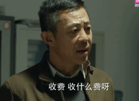 真不是炫技？《人民的名义》花式点钞片段爆红