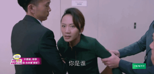 疼!《欢乐颂2》刘涛被真打巴掌 刘德华也遭遇过