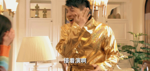 疼!《欢乐颂2》刘涛被真打巴掌 刘德华也遭遇过