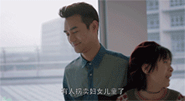 欢乐颂2王子文演技炸裂！这样的曲筱绡你喜欢吗？