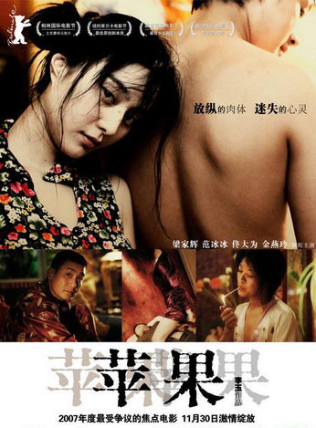 范冰冰章子怡赵薇巩俐 女神真实学历揭秘