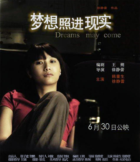 范冰冰章子怡赵薇巩俐 女神真实学历揭秘