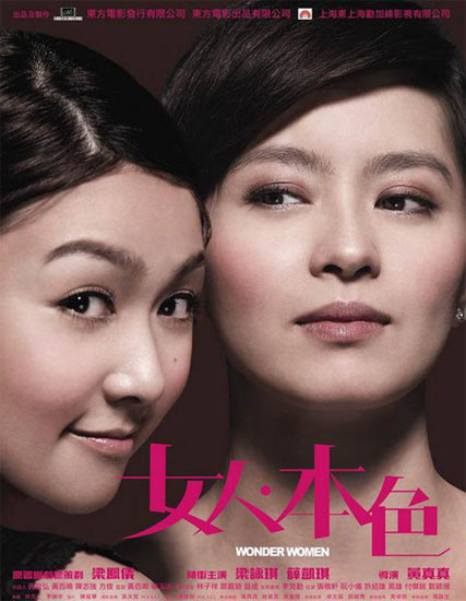 范冰冰章子怡赵薇巩俐 女神真实学历揭秘