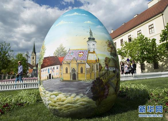 复活节彩蛋亮相萨格勒布街头克罗地亚