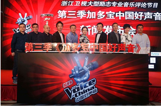 加多宝中国好声音第三季启动 好声音V型标志首登红罐
