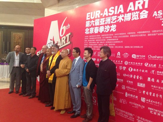 华赞书法作品亮相第六届亚洲艺术博览会