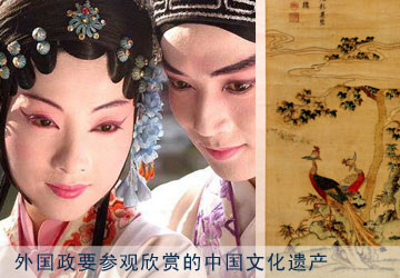 文化遗产日：贮藏历史 延续传统