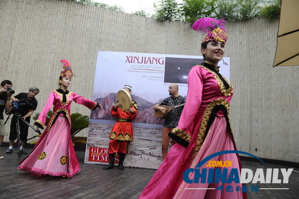 “新疆，被遗忘的故事”摄影展在京召开
