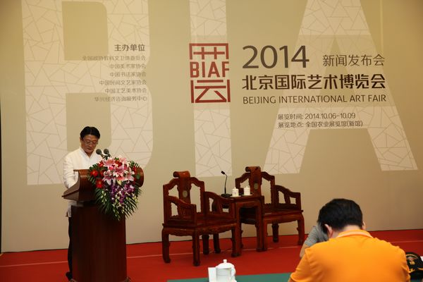 第17届北京国际艺术博览会 打造东方文化力建国际影响力