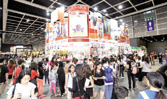 百万人次参观香港书展 传统出版业转型引关注
