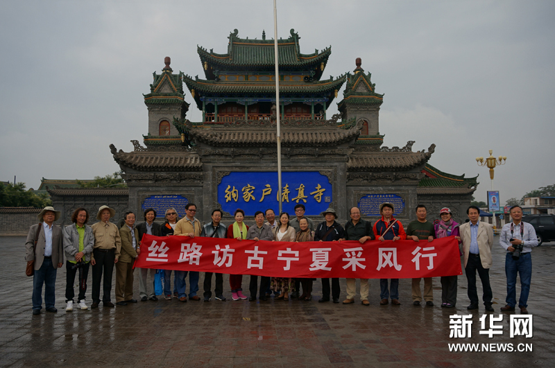 水墨彩绘新丝路——记中国美协