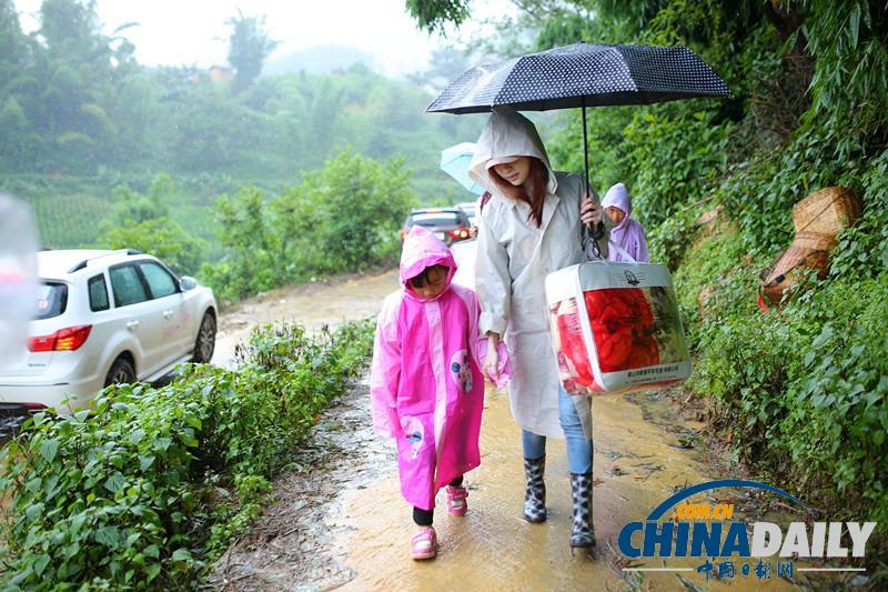 王心凌携手城市家庭走进云南村寨 风雨无阻共谱守望篇章