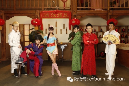 “00后”芒果TV勇闯“花样江湖”