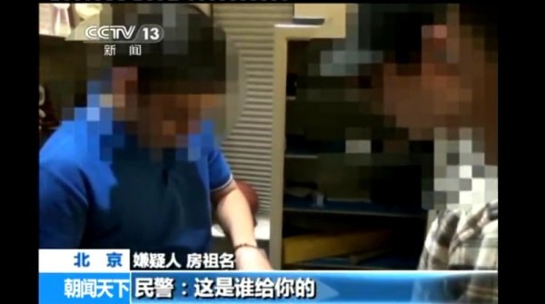 曝柯震东回台湾或在机场被捕 最高可判3年