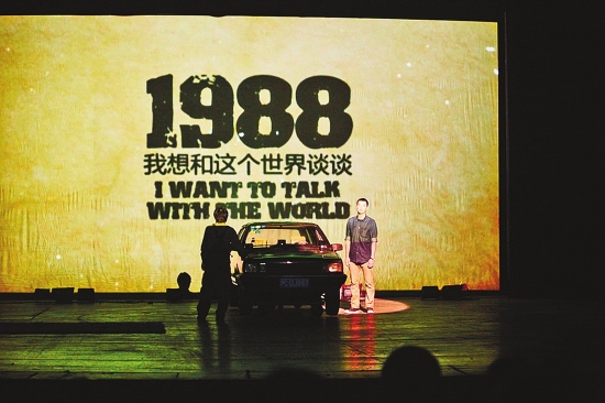 北京青年戏剧节9月2日起上演国内外精彩好戏