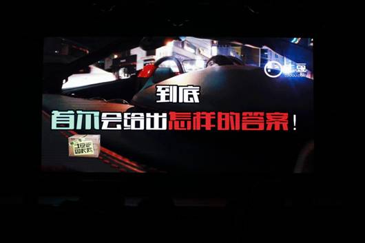 《土豆周末秀》第二季重磅收官 “真人实验秀”节目新模式引全网关注