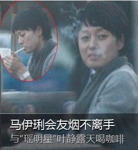 李宇春张柏芝抽烟照曝光 揭公开犯烟瘾的明星