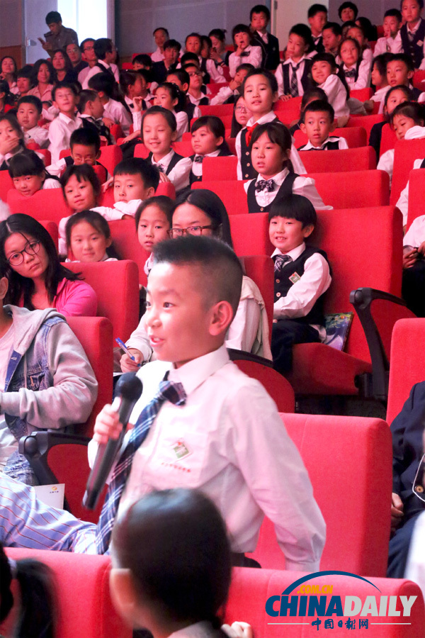 《翻开这一页》首场读书会在京举行 动画“中国梦”献礼国庆