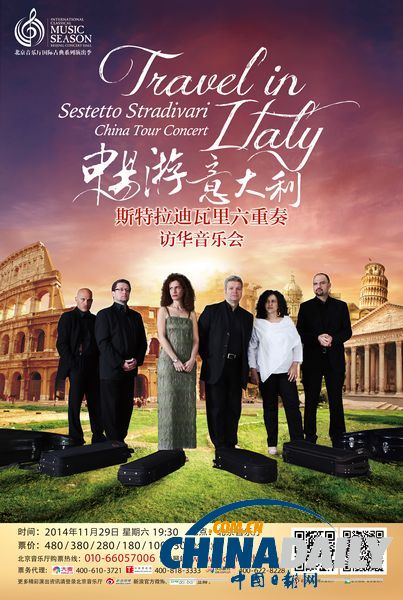 北京音乐厅2014国际古典系列演出季10月重磅回归