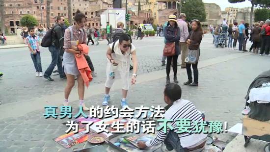 《完美邂逅》周日开播 快乐家族天天兄弟教你