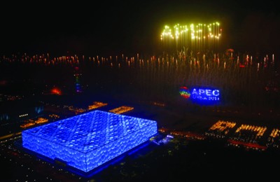 揭秘APEC晚会 总导演丁伟：演出一共改了9稿