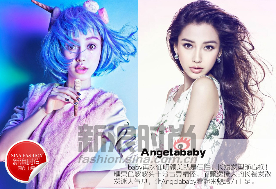 《青年医生》张俪短发冷艳 女星长短发PK哪样美