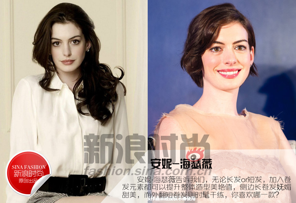 《青年医生》张俪短发冷艳 女星长短发PK哪样美