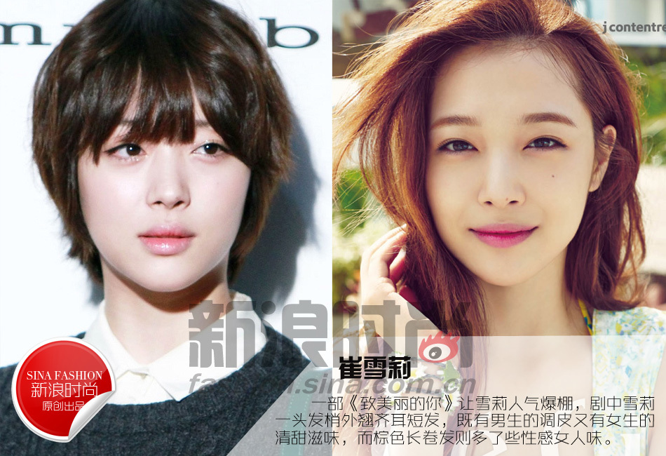 《青年医生》张俪短发冷艳 女星长短发PK哪样美