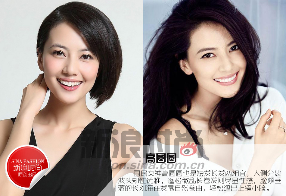 《青年医生》张俪短发冷艳 女星长短发PK哪样美