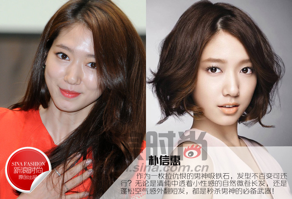 《青年医生》张俪短发冷艳 女星长短发PK哪样美
