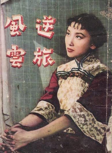 “小龙女”原型夏梦绝美照秒杀陈妍希
