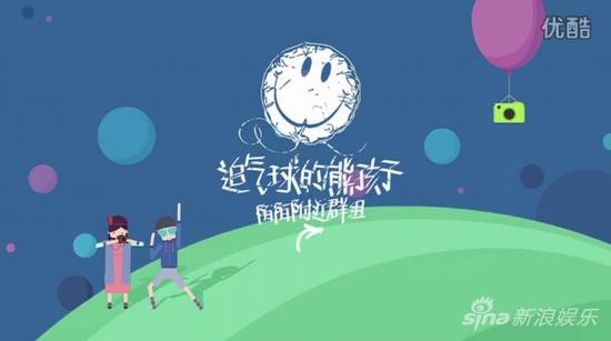 少年控诉创意遭窃取 优酷陌陌:将严肃处理