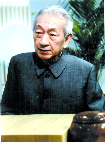 围棋巨匠吴清源逝世 享年100岁